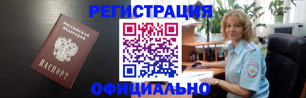 найти адрес прописки в Нижневартовске